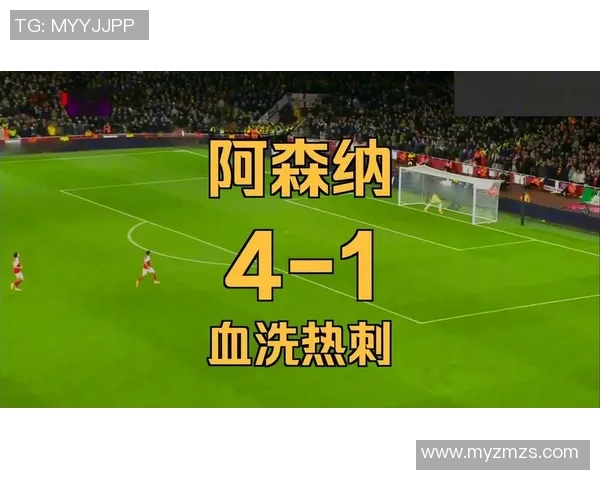 英超惊现冷门阿森纳逆转波尔图帽子戏法引爆全场热情