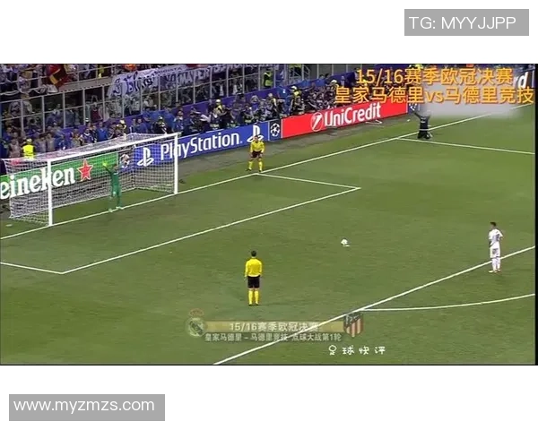 友谊赛精彩对决皇马与里昂战平点球大战引发全场热烈反响