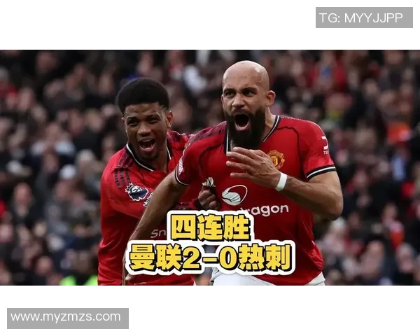 热刺逆袭曼联友谊赛精彩瞬间回顾全场沸腾的4-3战绩